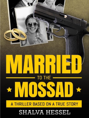 MERRIED TO THE MOSSAD